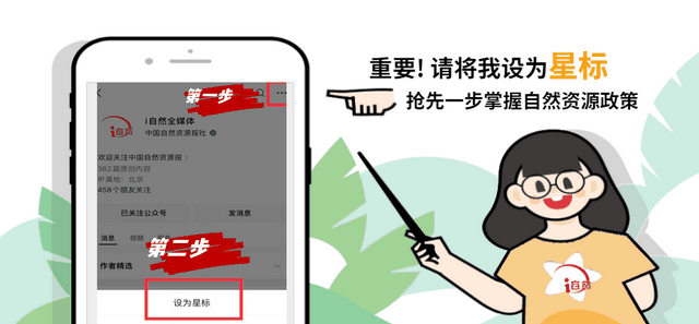 海南：青绿不只此 “两山”韵悠长