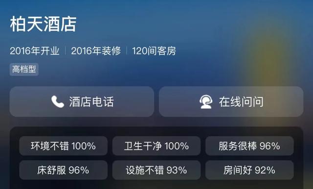 今日永川主场！吃喝住行全指南