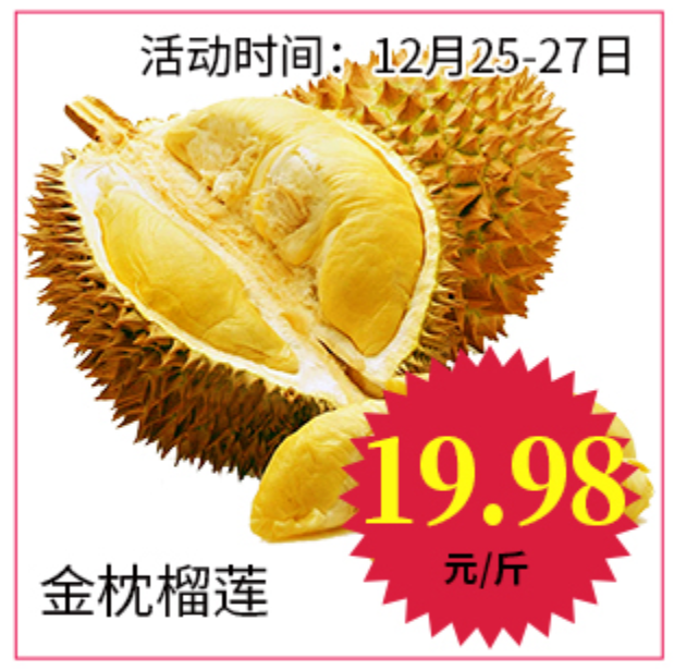 正定北国超市12.25盛装开业！图文揭秘逛吃攻略，附免费福利