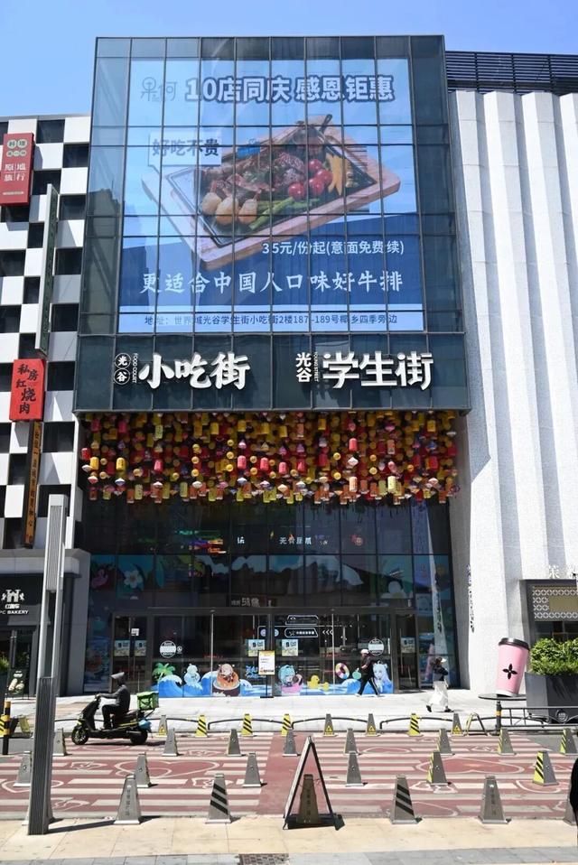 大学新生必看！光谷广场站吃喝玩乐全攻略！