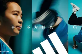 阿迪达斯撕掉“没有不可能”标签，新形象能扭转业绩颓势吗？图片