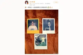 金靖官宣怀孕，男方为动画导演，是才子也是帅哥图片