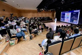 数字赋能图书馆高质量发展 2023智慧图书馆建设与推广论坛举办图片