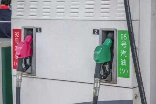 加93号汽油比92号汽油更省钱、更有劲儿？