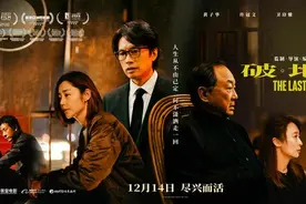 电影《破·地狱》正在热映：葬礼仪式的救赎意义图片