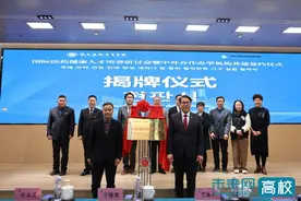 陕西国际商贸学院与大邱韩医大学举行国际医药健康人才培养研讨会暨中外合作办学机构共建签约仪式图片