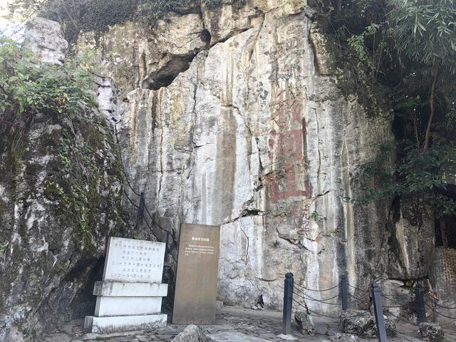 【穿越烽火・黔岭新章】贵阳黄连村：红军曾在这里写下“还我河山”