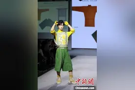 青年设计师推动汉服时尚化：让中式审美“出圈图片