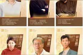 巩晓彬、苗立杰与多位前辈共同入选2024年中国篮球名人堂图片