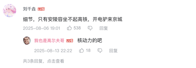 神秘模型“小香蕉”火爆全网，这些P图新玩法刷屏了