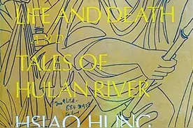 中外反法西斯文学互译， 这些作品传递出什么？图片