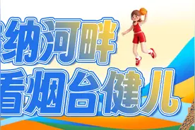 快讯|再获第四，季新杰仍未能登上领奖台图片