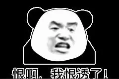 一到下班就开会，一到周末就培训，公司还说：这不算加班？打工人支棱起来！图片