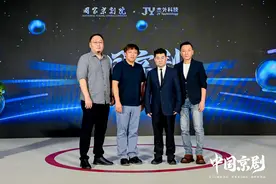 国家京剧院联合杰外科技推出“中国京剧”IP， 赋能国粹传承创新图片