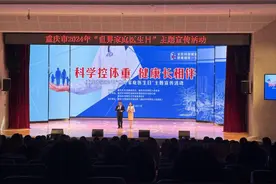 重庆组建家庭医生服务团队8720个 全市村（社区）全覆盖图片