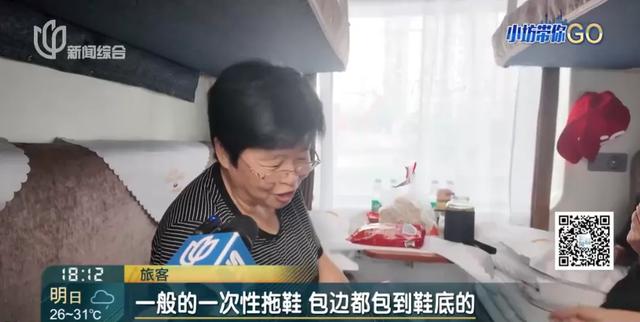 上海阿姨爷叔激动了！西站出发，"包"辆火车慢旅行↗
