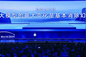 李彦宏最新发声！“AI应用时代，真的来了”！图片