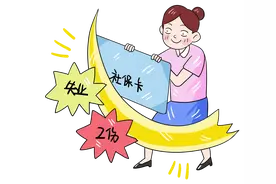 起诉时超过法定退休年龄，可以获赔一次性工伤医疗补助金和一次性伤残就业补助金么？图片