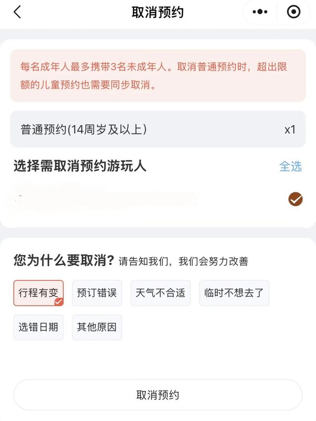 重要提醒!周六已满,周日还有机会!事关灵隐飞来峰景区预约,这些规则一定要知道