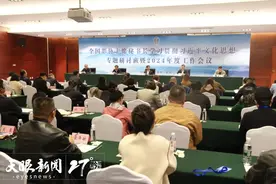 全国影视专家齐聚贵阳共论精品创作生产图片