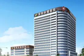 深圳永福医院：痔疮的治疗方法，遵循科学完美“去痔”图片