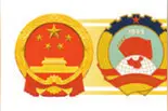 “代表通道”发出科技创新强音图片