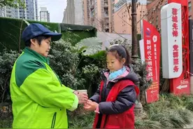 成都市菱窠路小学：我是志愿者 假期温暖行图片