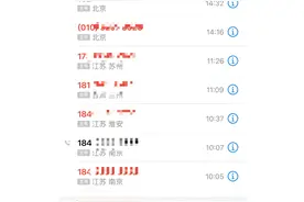 拉黑都不行！烦人的营销骚扰电话，竟是AI在打→图片