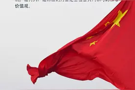 瞭望·治国理政纪事｜着力培育和践行社会主义核心价值观图片