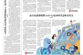 券商研究所 专业创造价值远胜争夺“研值担当”图片