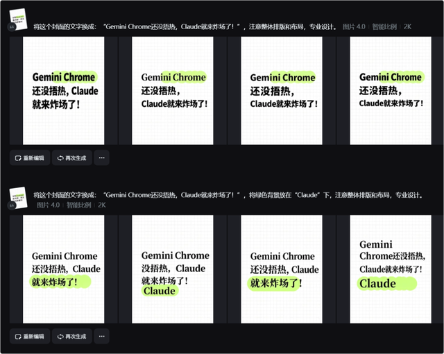 即梦4.0 VS Nano Banana 深度评测：我挖出了被 99%教程忽略的核心技术差异