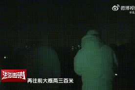 抓！3名盗墓贼在北京一公园挖出清朝古墓→图片