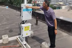 山西首个声环境质量自动监测系统在太原投入运行图片