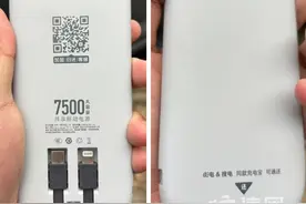 街电充电宝无法二次充电 超时未归还等于买个一次性充电宝图片