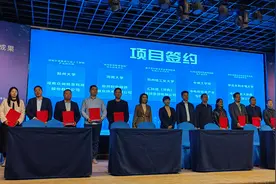 河南省“院校企业面对面”科技成果转移转化对接活动（郑州站）成功举办图片
