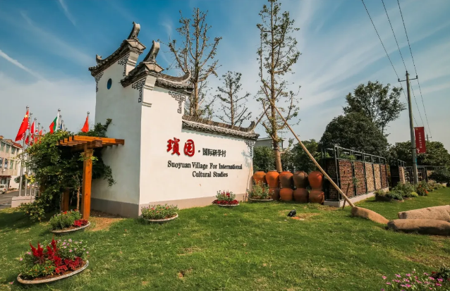 多个景区免票！半价！来金华看“浙BA”，文旅大礼包等你拿