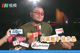 民谣歌手张尕怂：来过深圳很多次，对深圳现场音乐并不陌生图片
