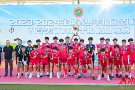 超燃！湖南师范大学男子足球队获全国冠军图片