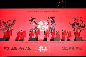 浪漫长沙举办汉式集体婚礼，29对新人相约“执子之手，与子偕老”图片