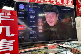 调查| 随便瞧？免费看？“破解版”机顶盒装的都是套路图片