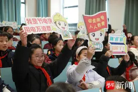 安全用电，快乐成长——国网宿迁供电公司开展电力设施保护、安全用电进校园活动图片