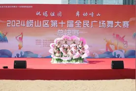 青岛市崂山区金家岭街道在“祝福祖国·舞动崂山”全民广场舞大赛总决赛中斩获佳绩图片