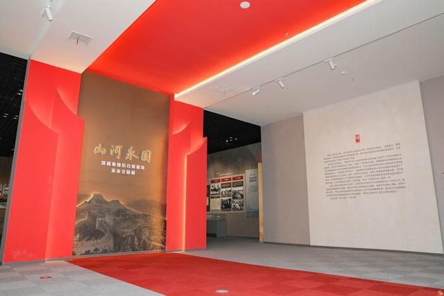 “山河永固——晋冀鲁豫抗日根据地革命文物展”山东展区开展