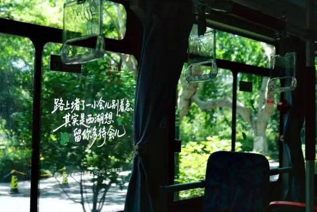杭州，你又会了！