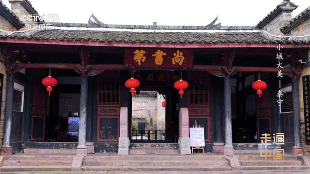 小城大美！三明泰宁又登上央视！完整视频→