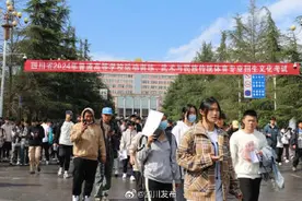 四川2024年体育单招文化考试结束 5月18日查询成绩图片