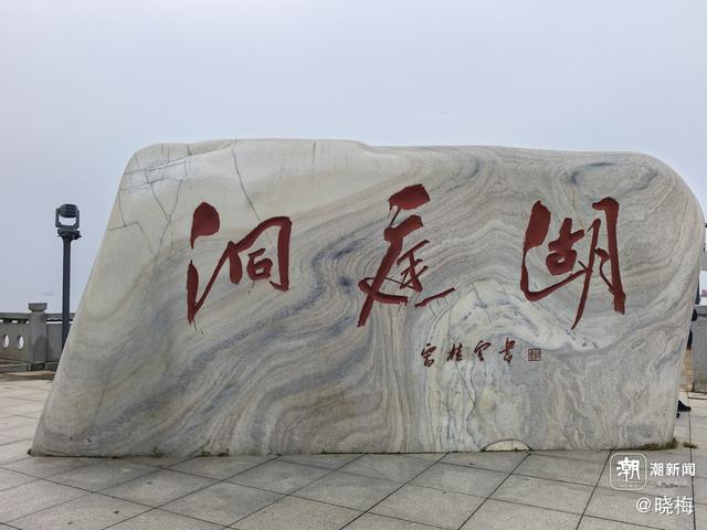 晚潮｜祖国中南行