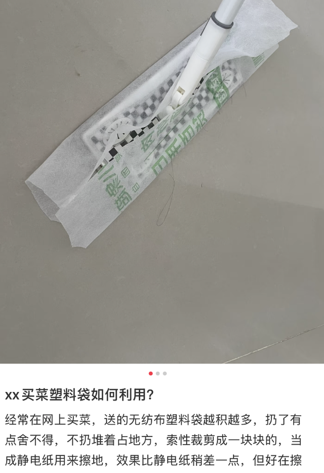 无纺布袋堆成山，平台送的袋子只能装垃圾？