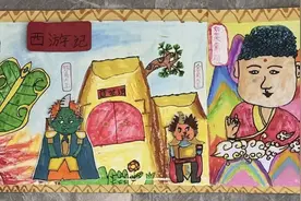 绘画：四大名著《西游记》｜烟台中小学生“才艺秀”作品征集图片
