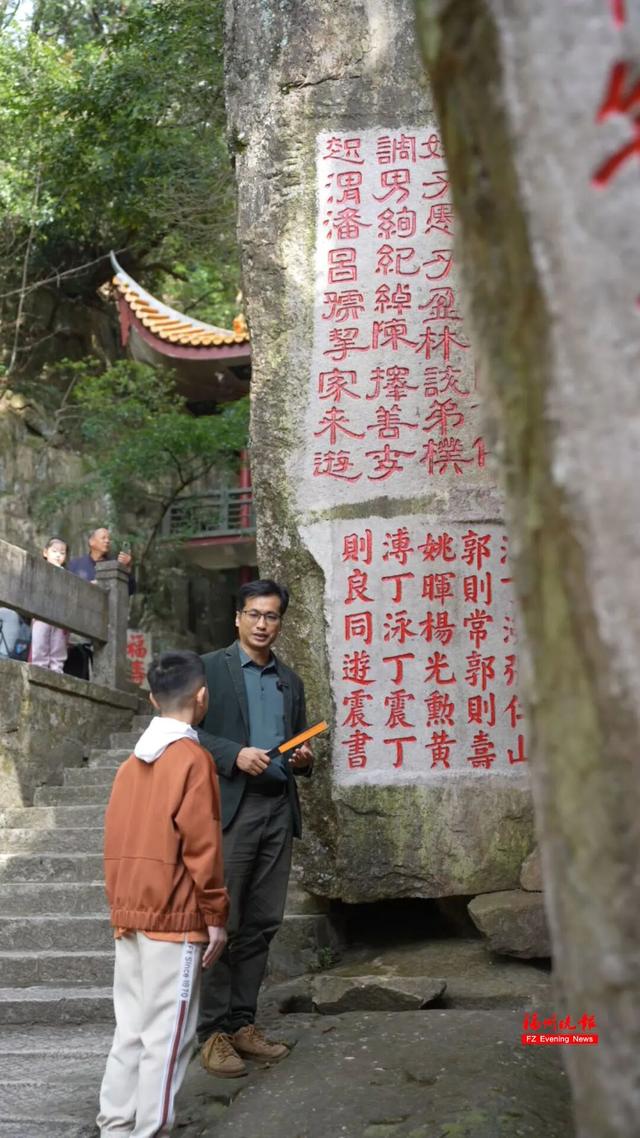来福州，读石刻！